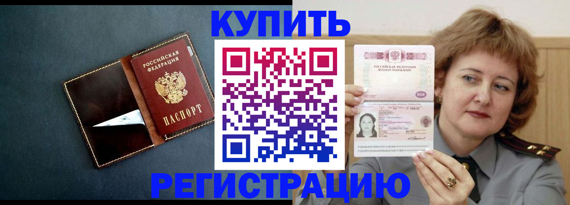регистрация для школы в Сертолово