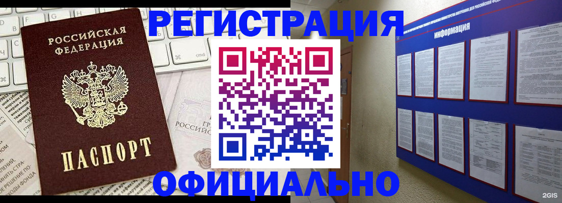 временная регистрация госуслуги в Сертолово